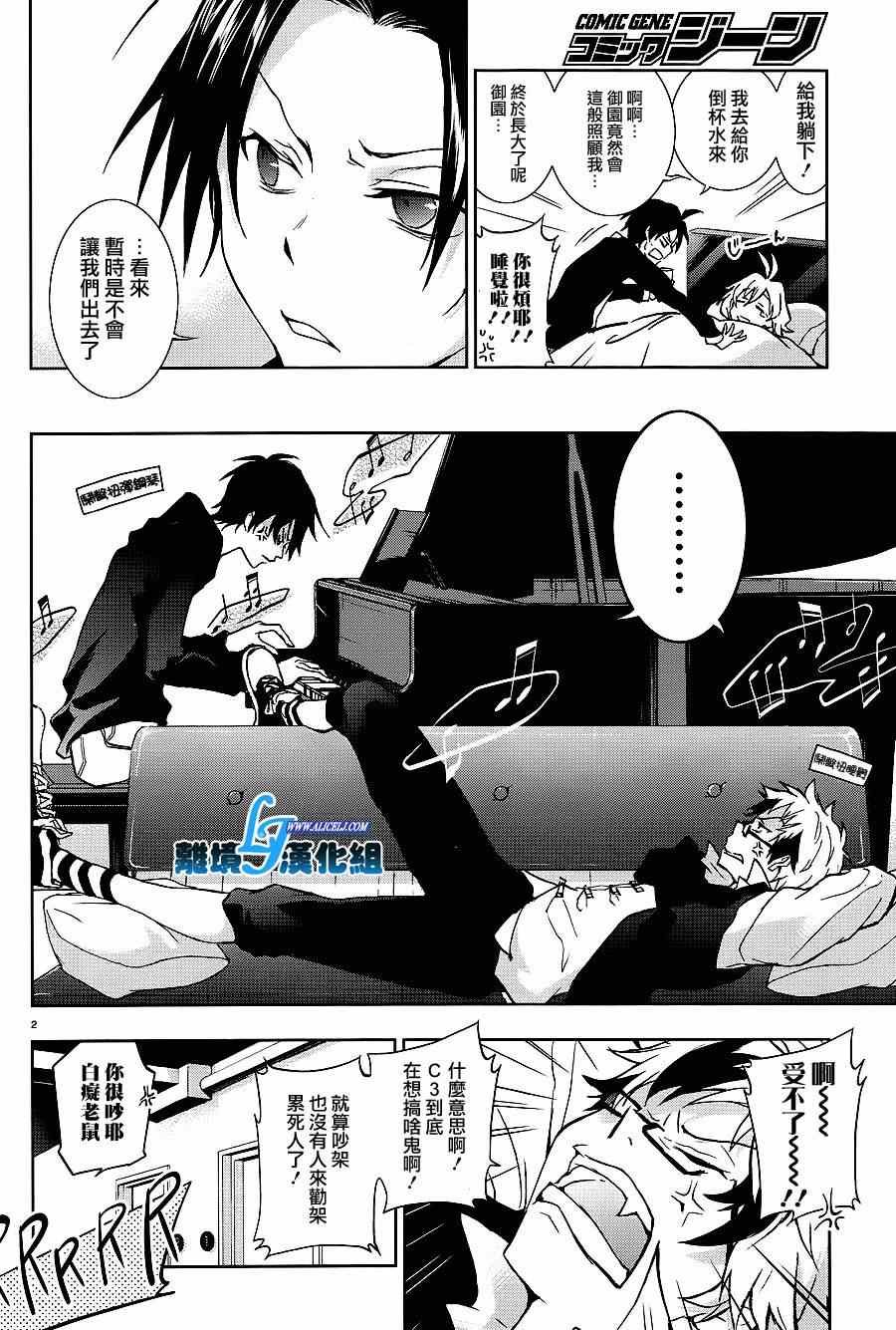 第43话