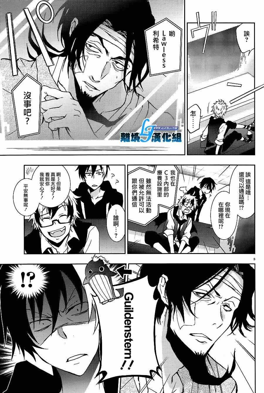第43话