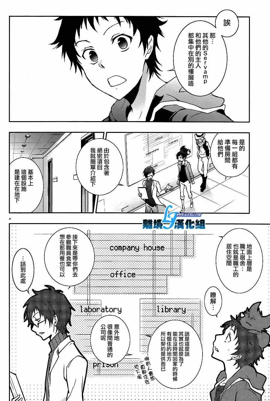 第43话