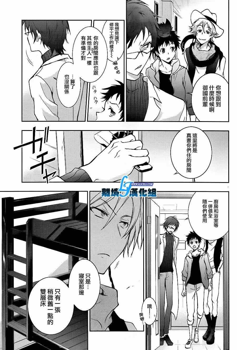 第43话