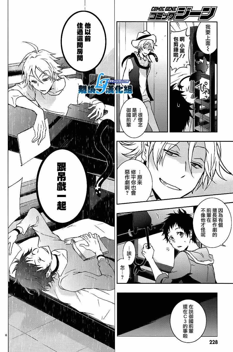 第43话
