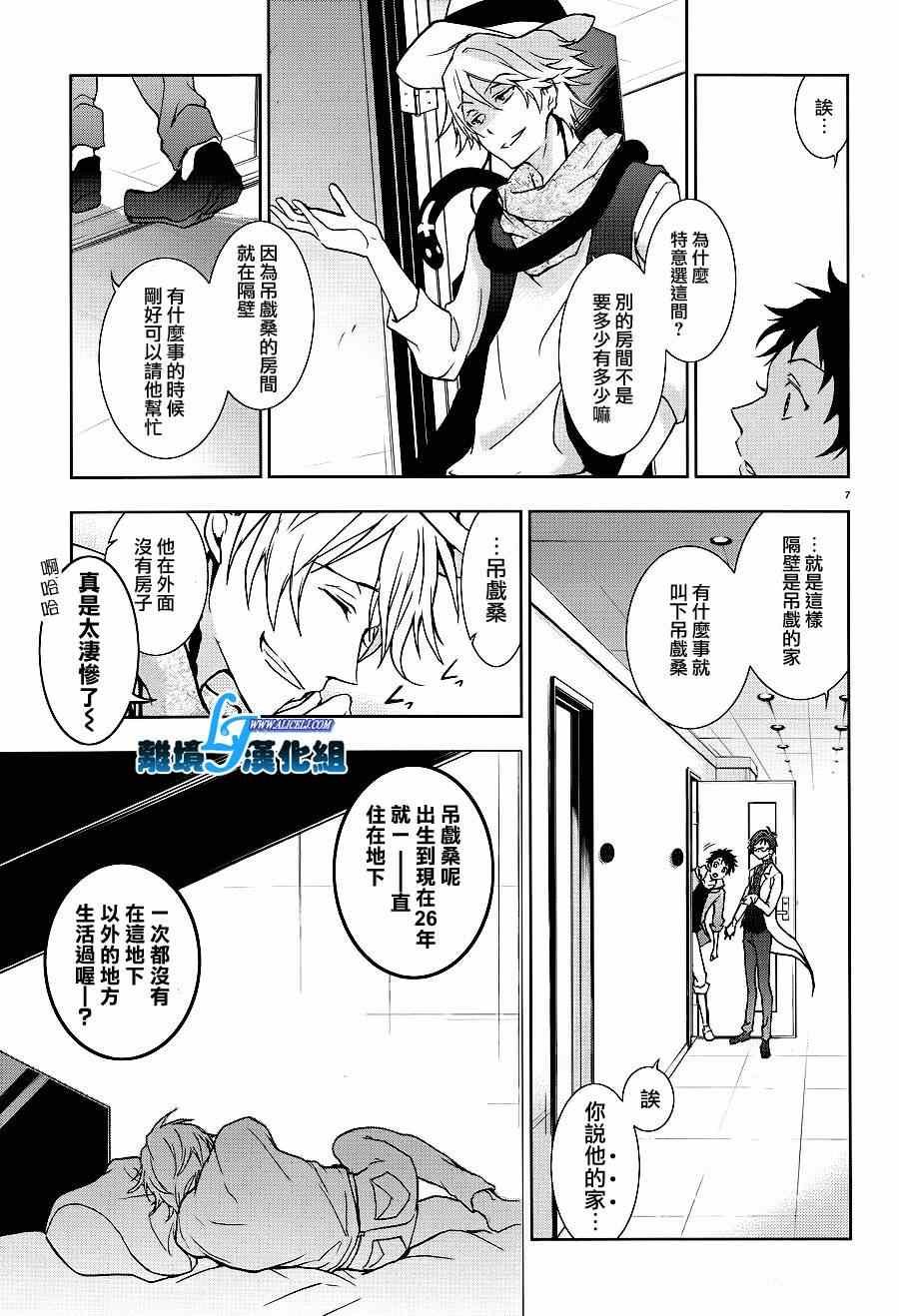 第43话