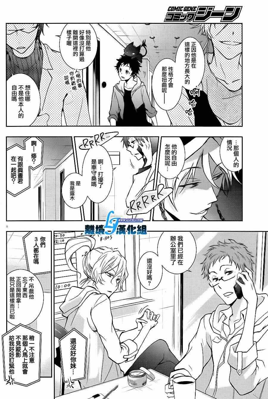 第43话
