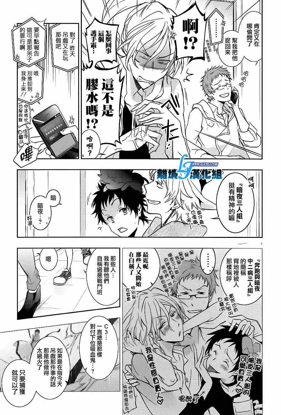 第43话