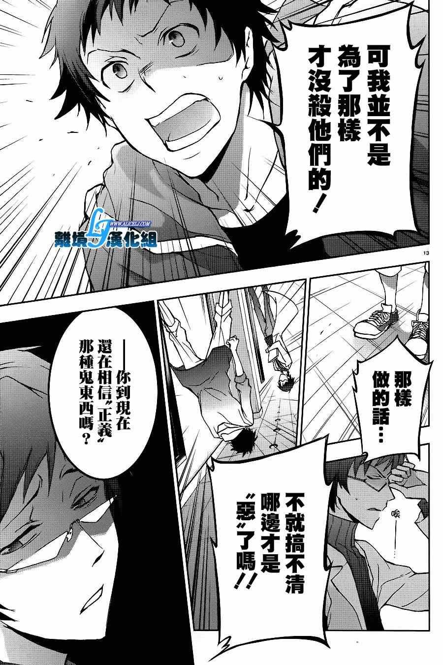 第43话
