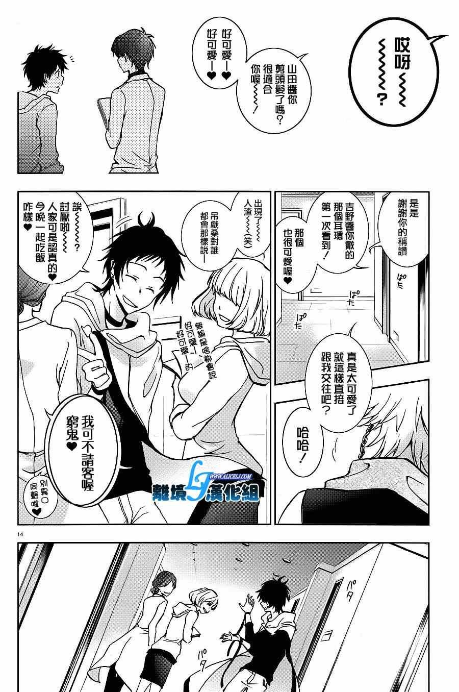 第43话