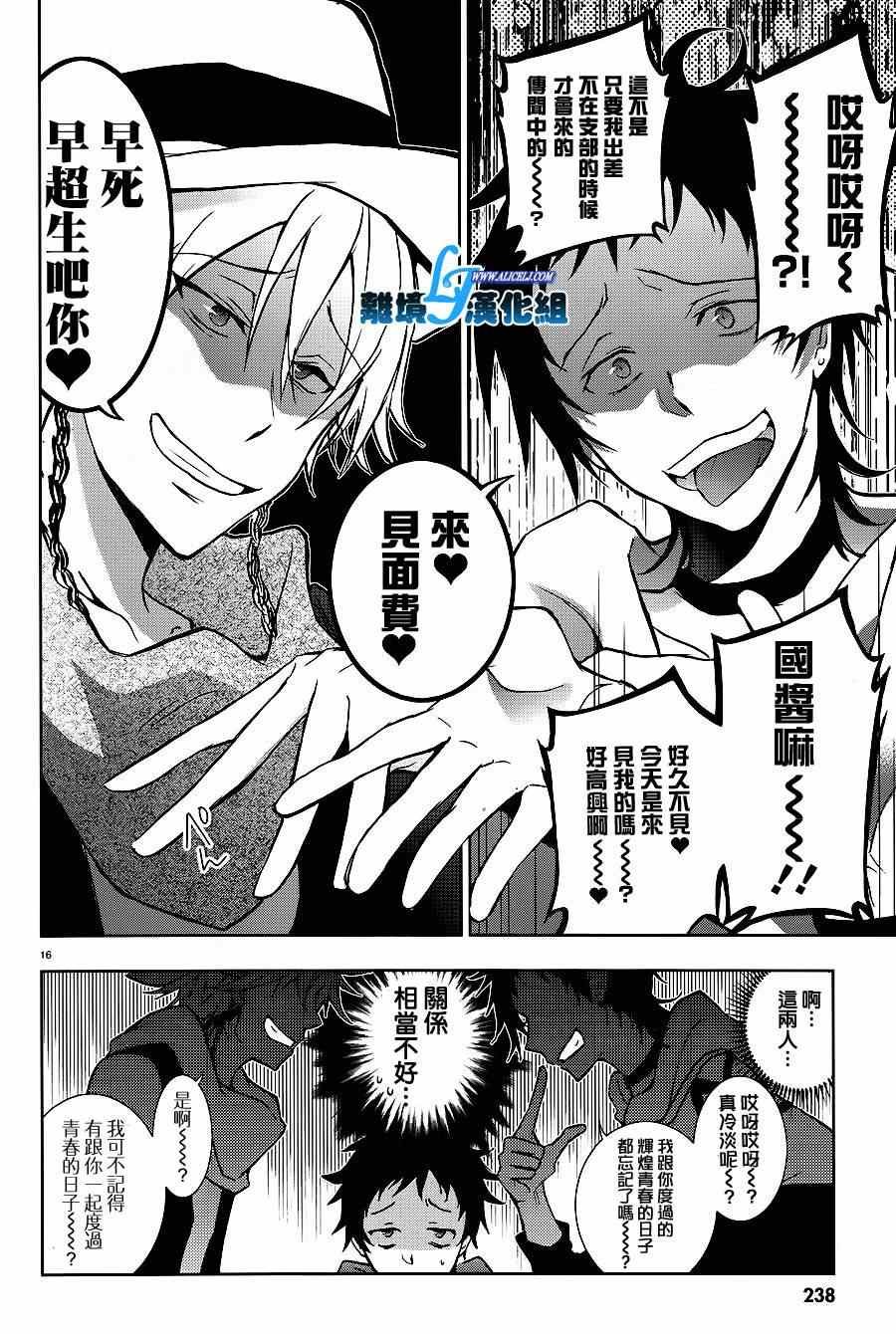 第43话