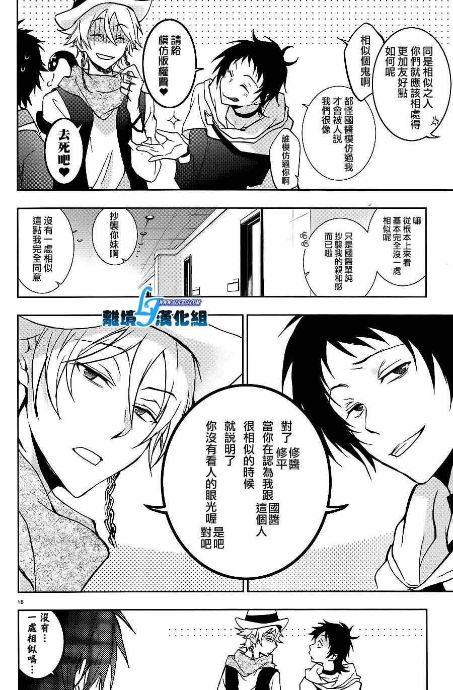 第43话