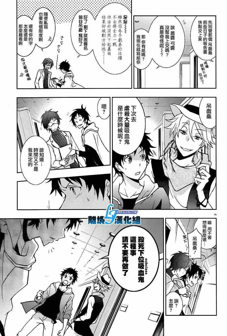第43话