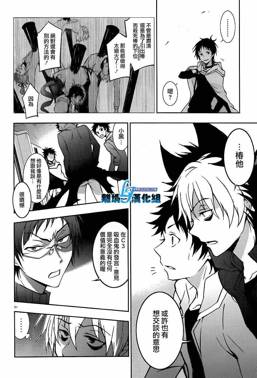 第43话