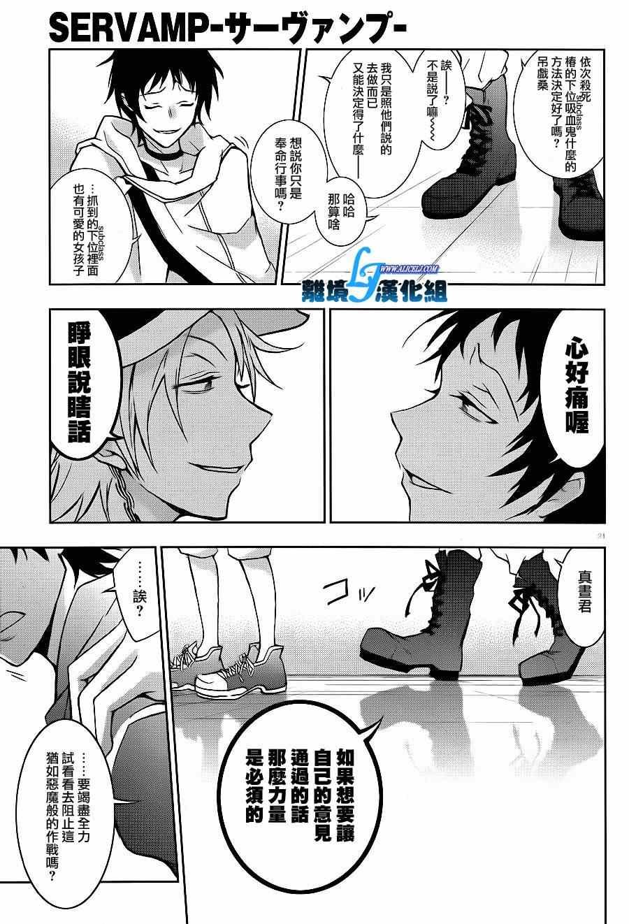 第43话