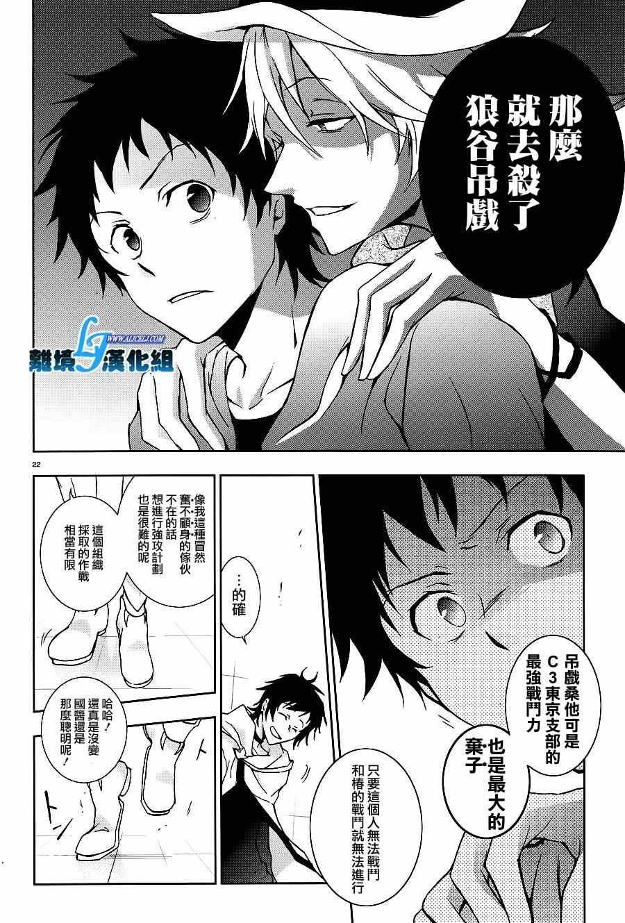 第43话