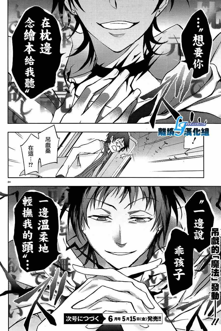 第43话
