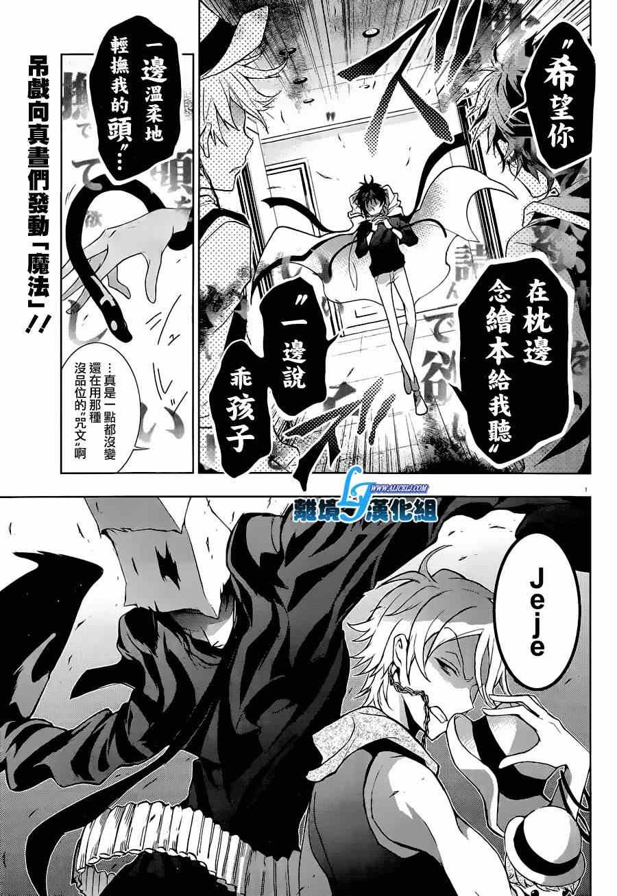 第44话
