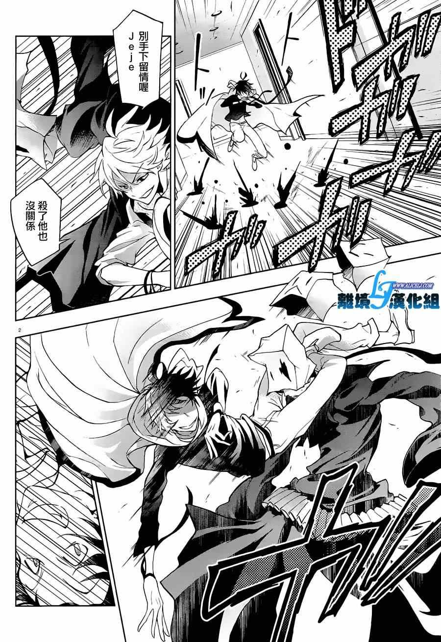 第44话