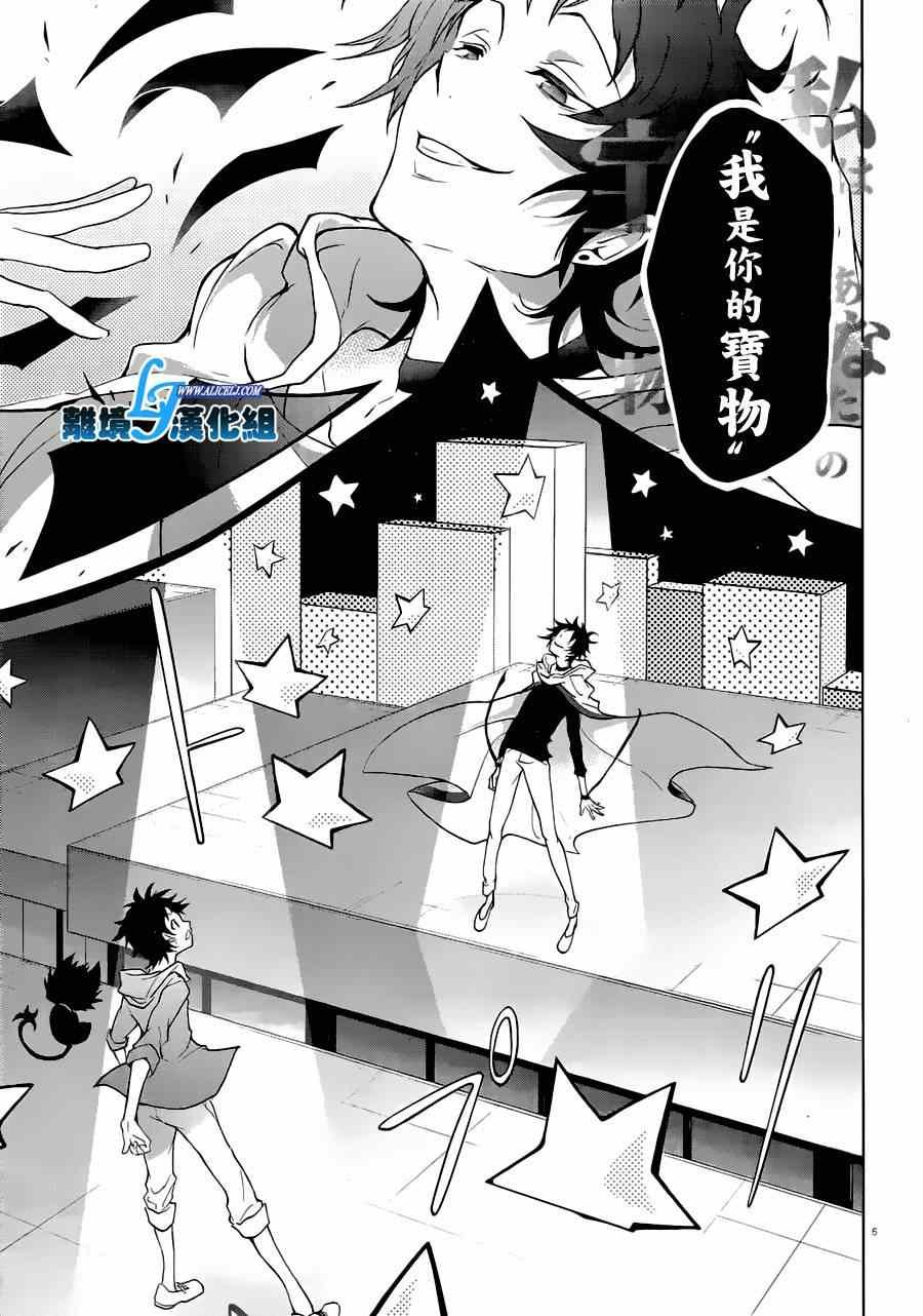 第44话