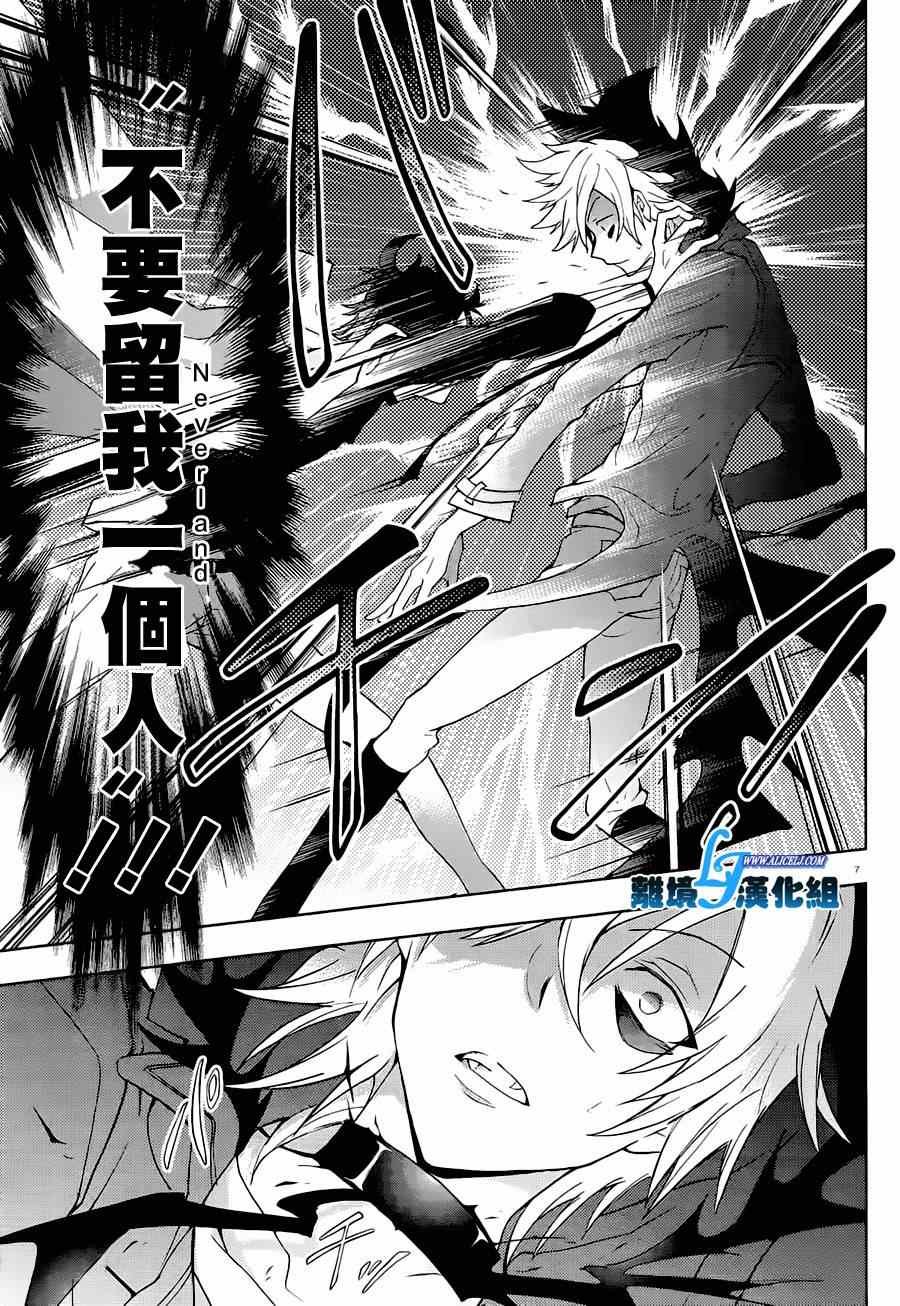 第44话