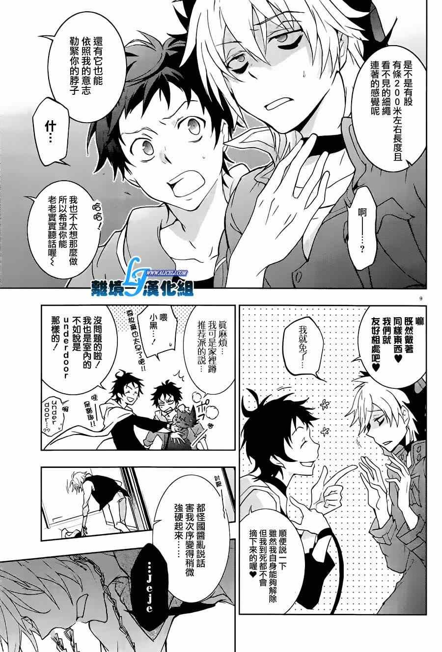 第44话