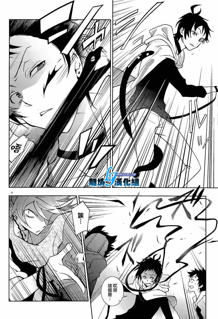 第44话