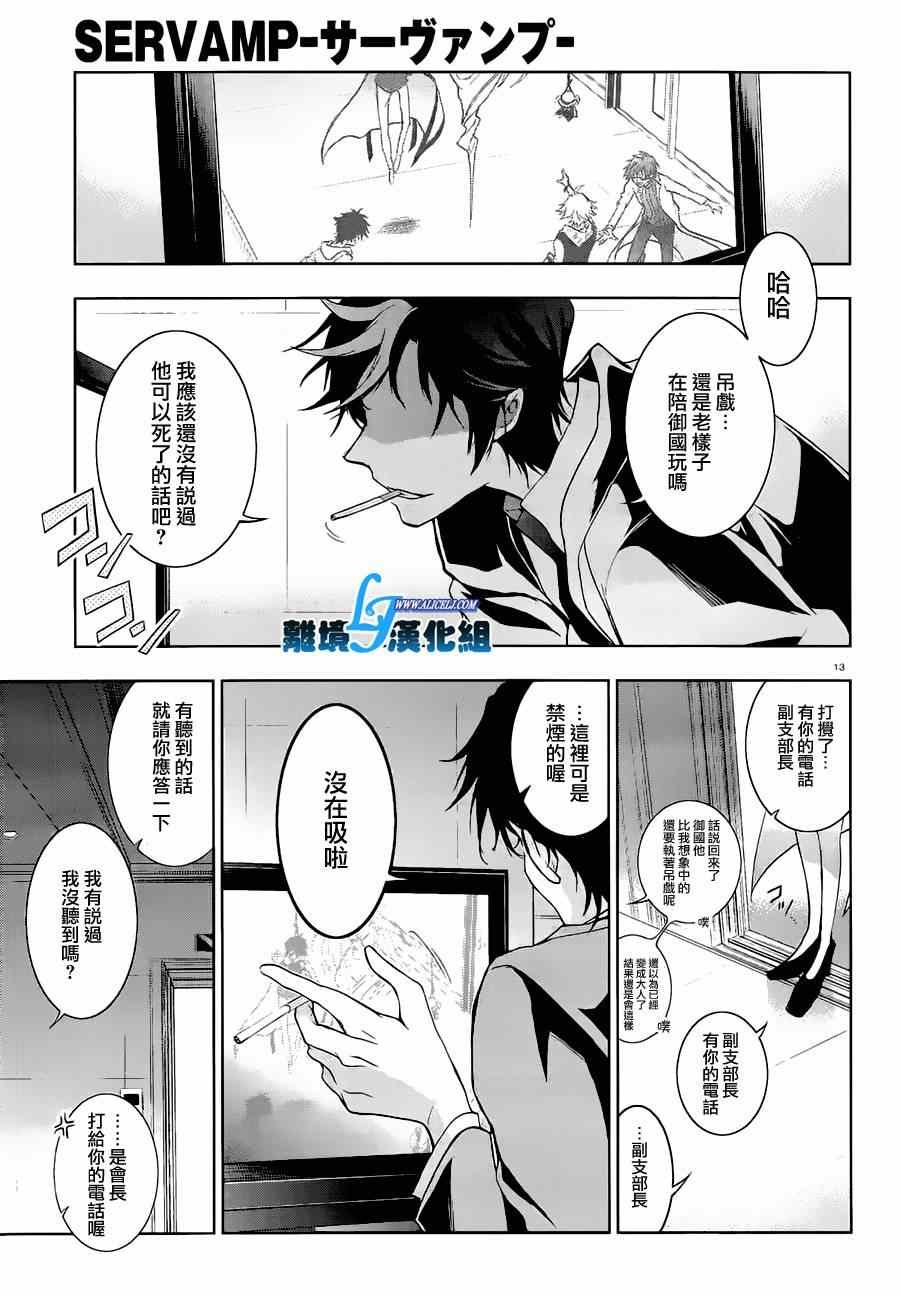 第44话