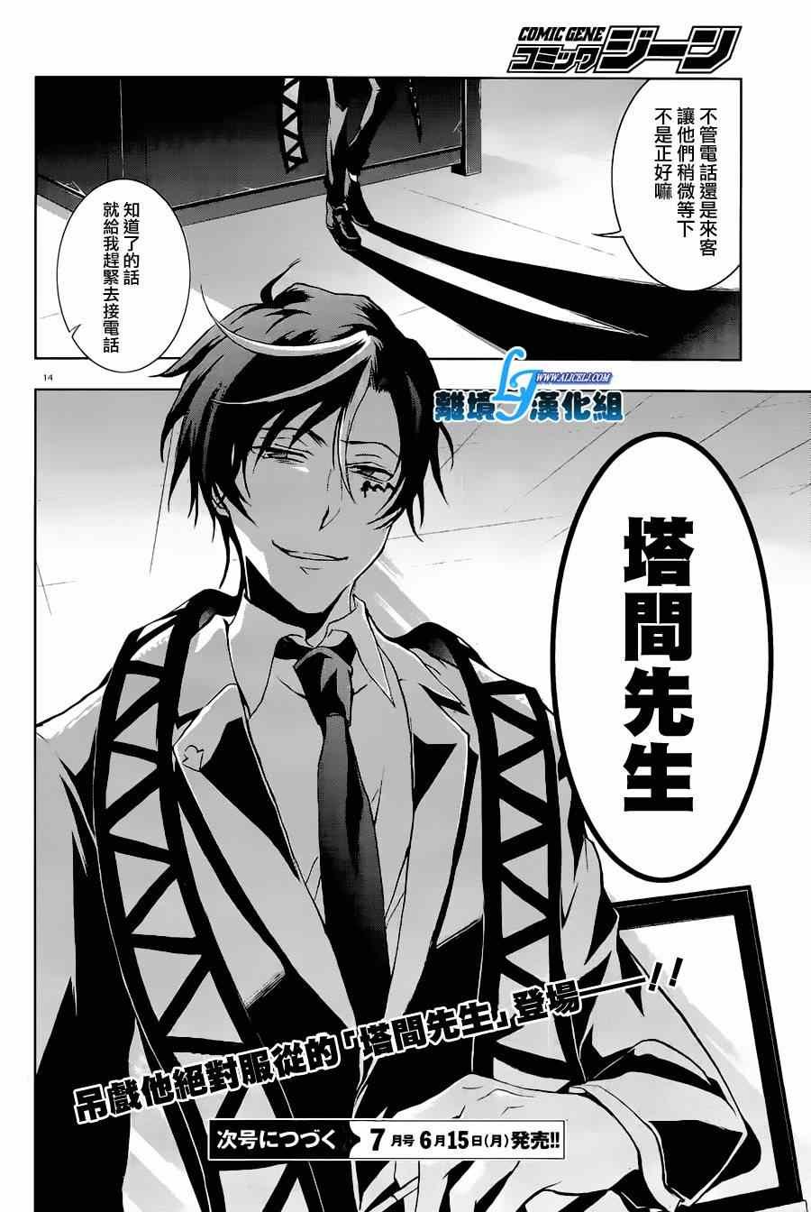 第44话