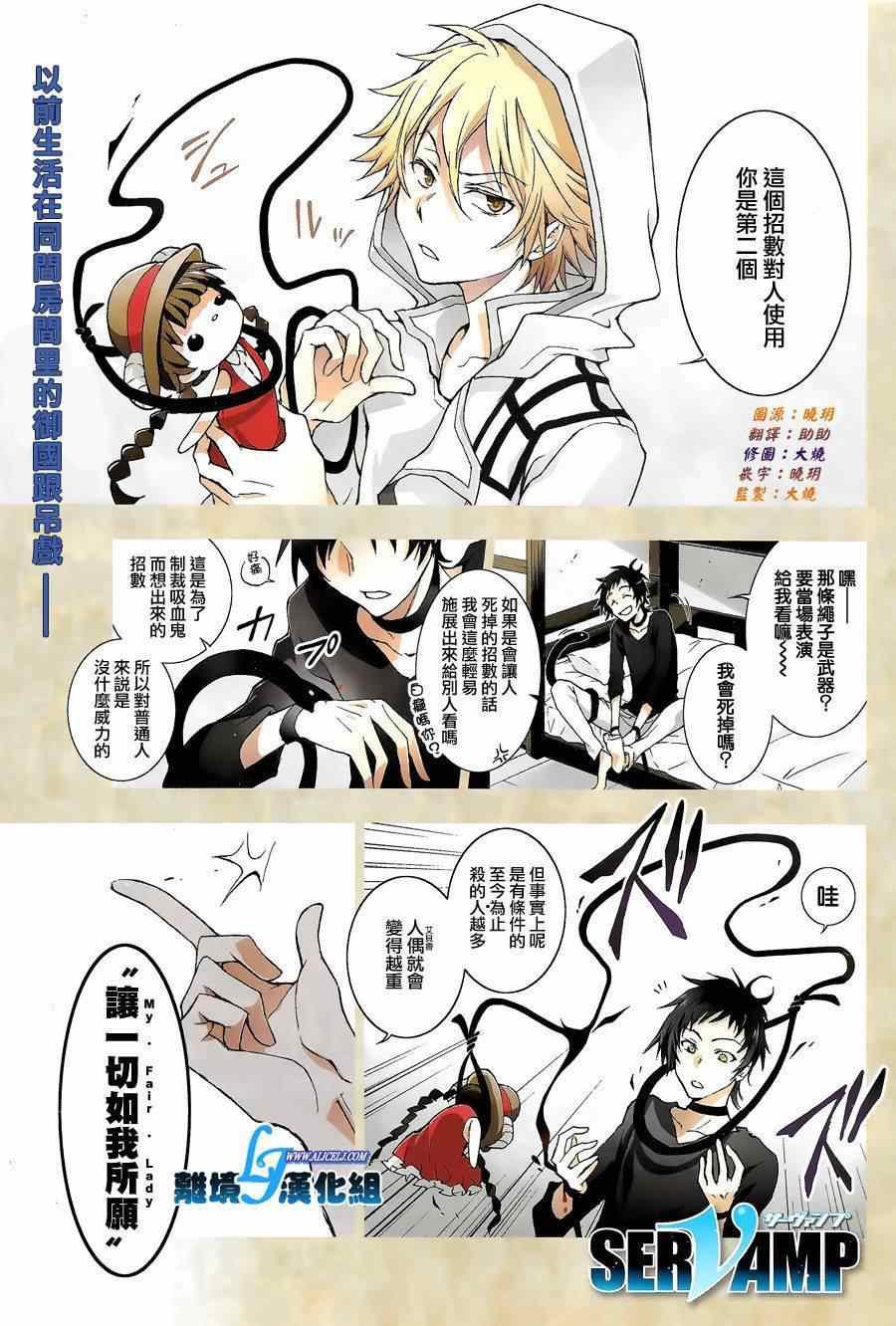 第45话