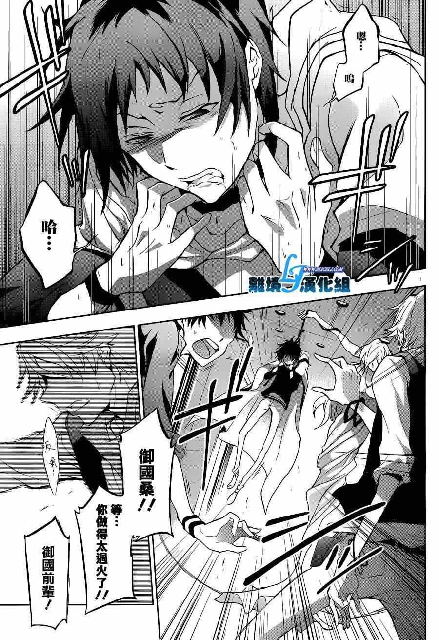 第45话