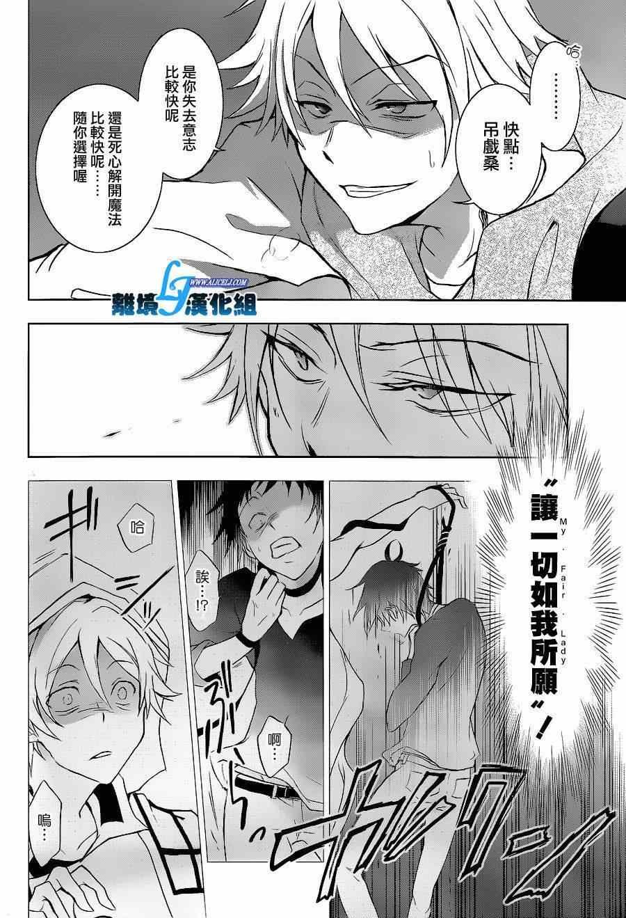 第45话