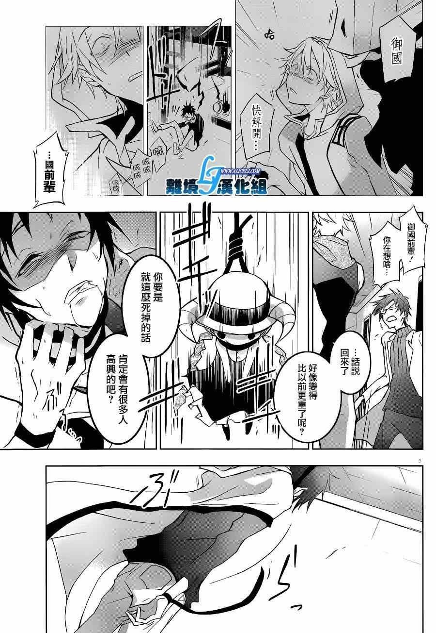 第45话