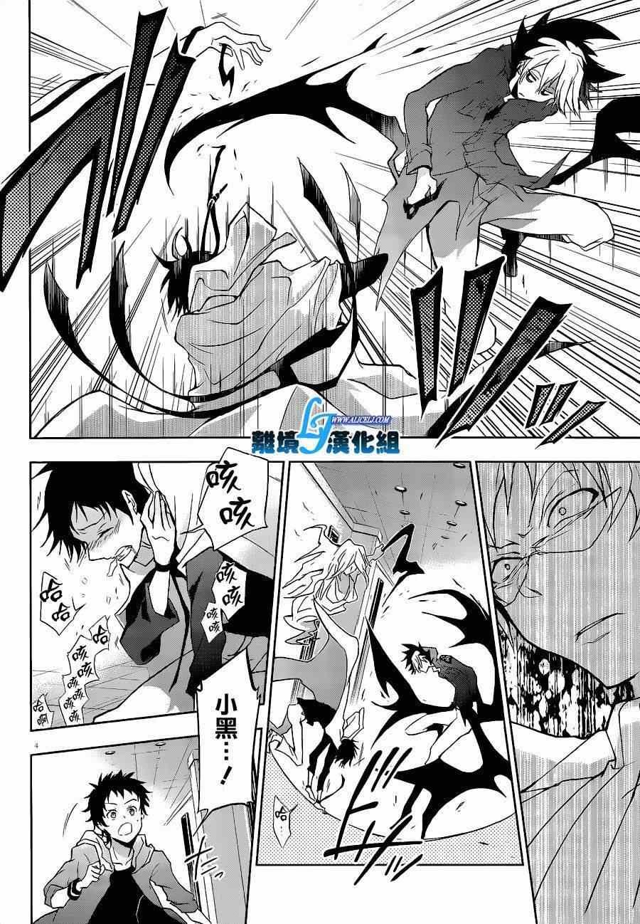 第45话