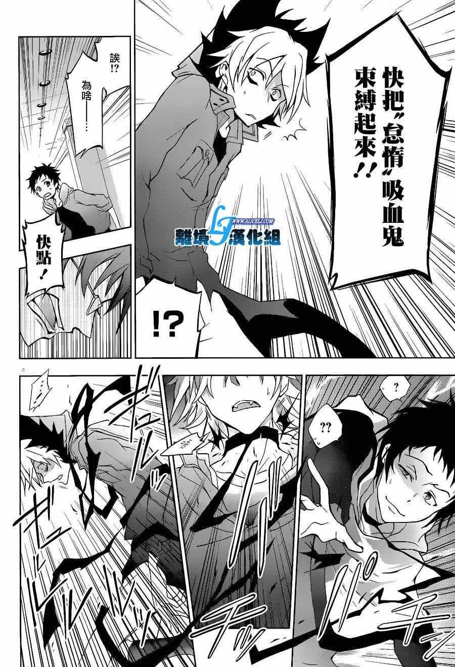 第45话