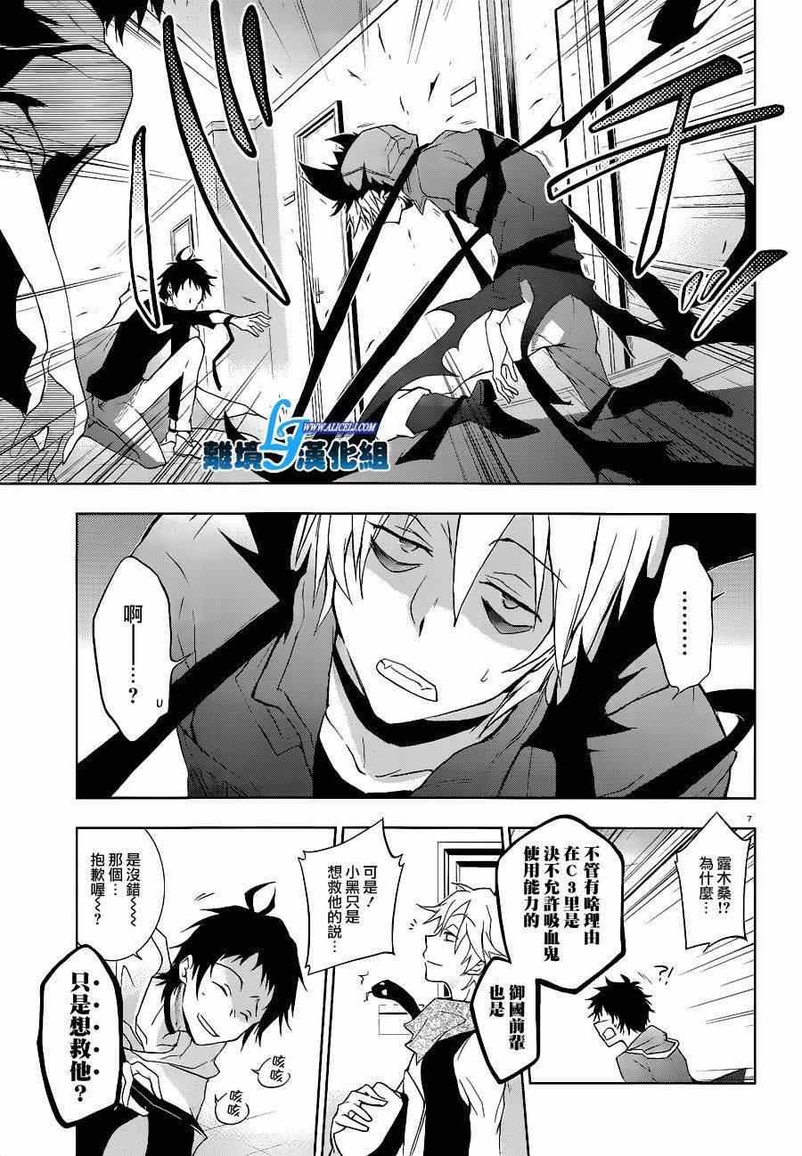 第45话