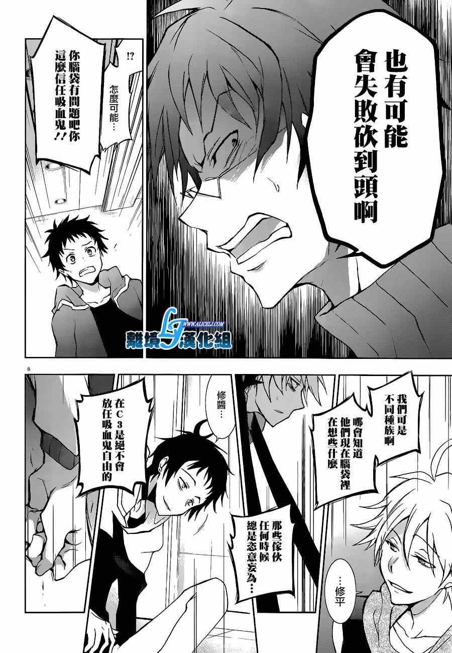 第45话