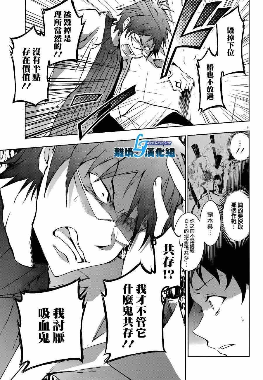 第45话