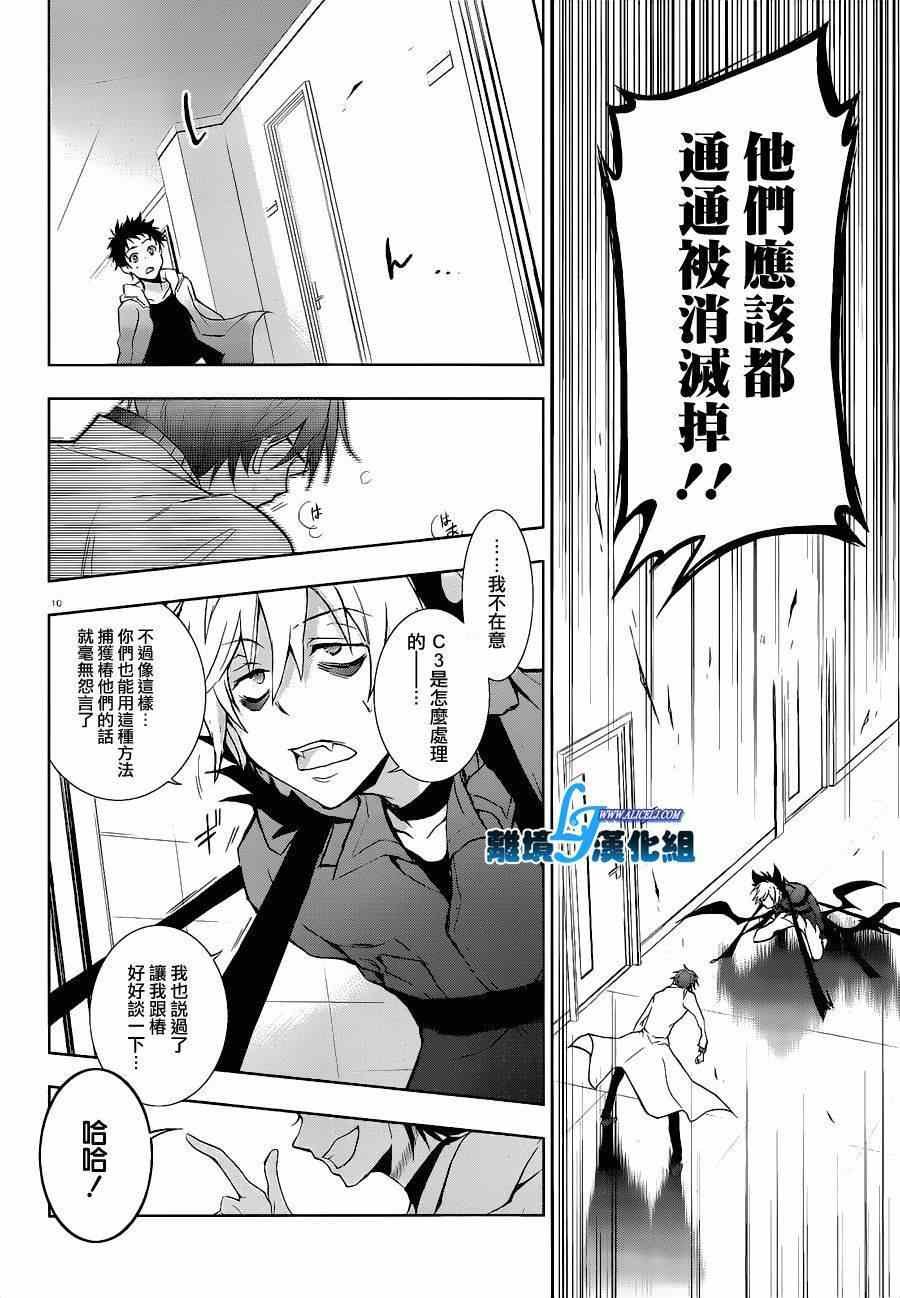 第45话