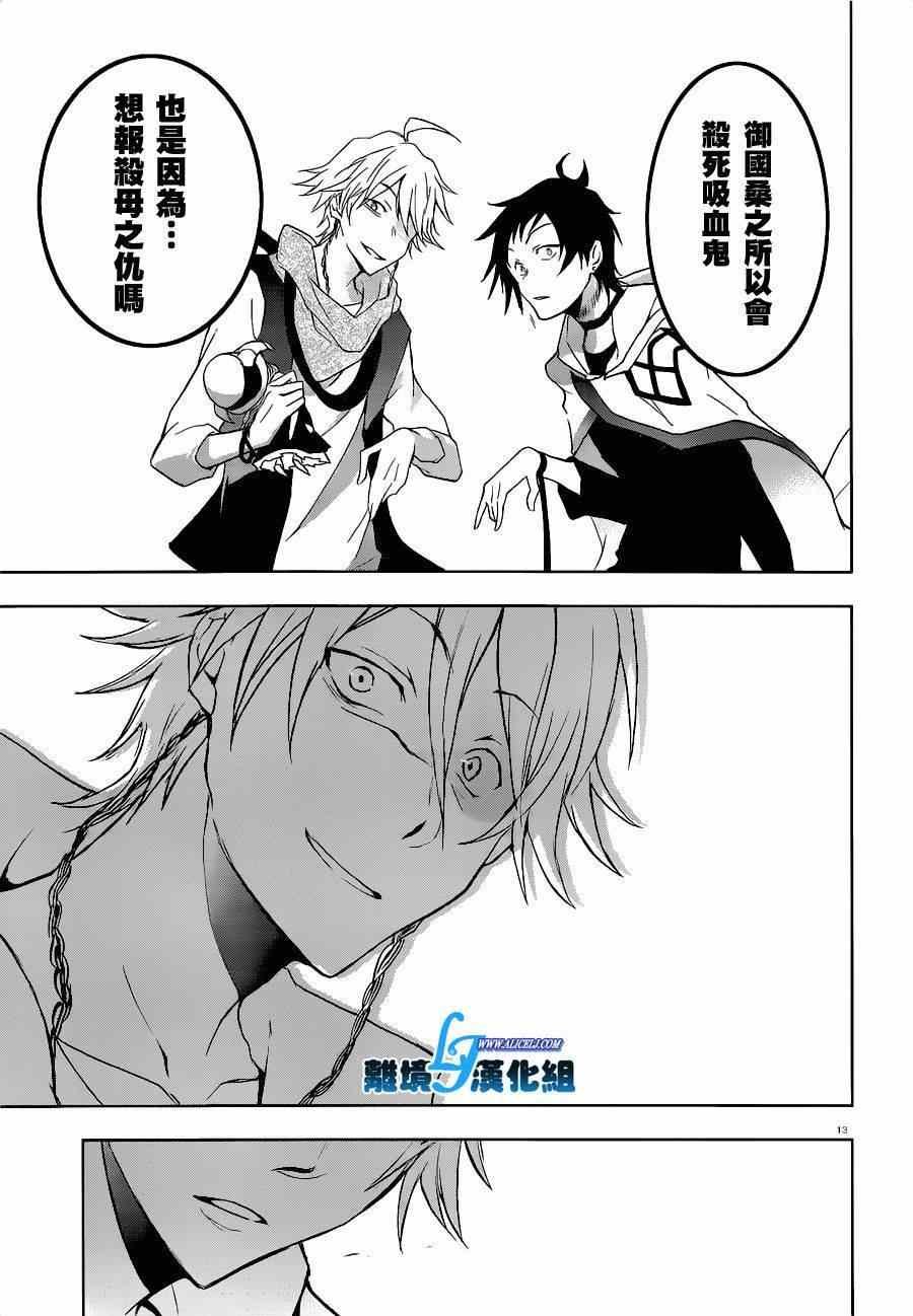 第45话