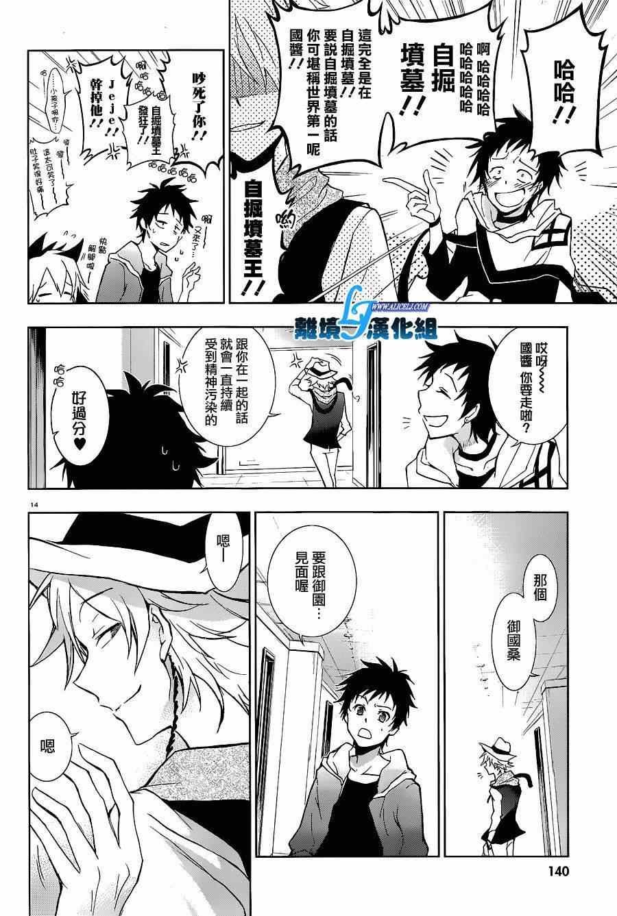 第45话