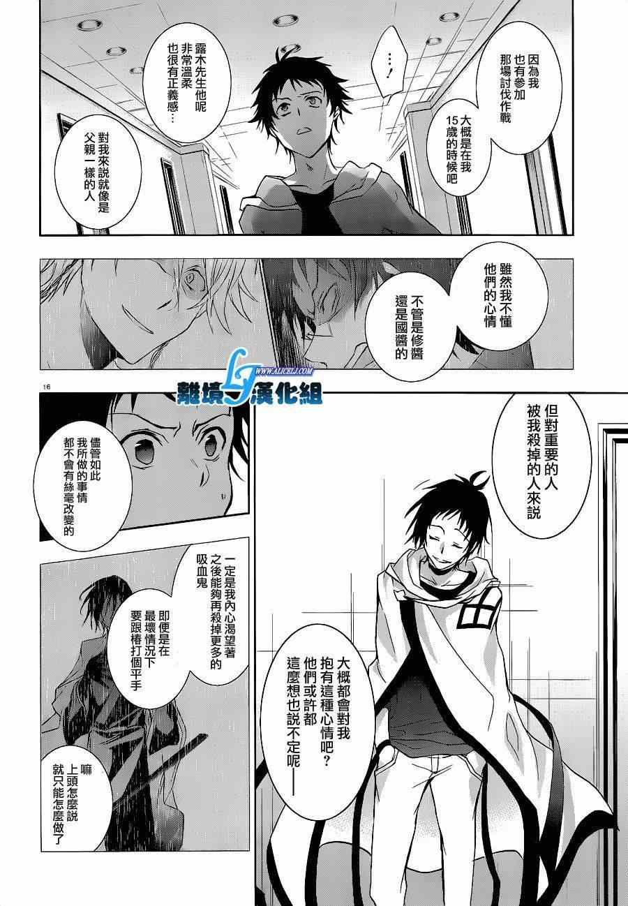 第45话