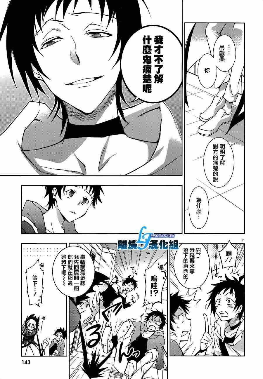 第45话