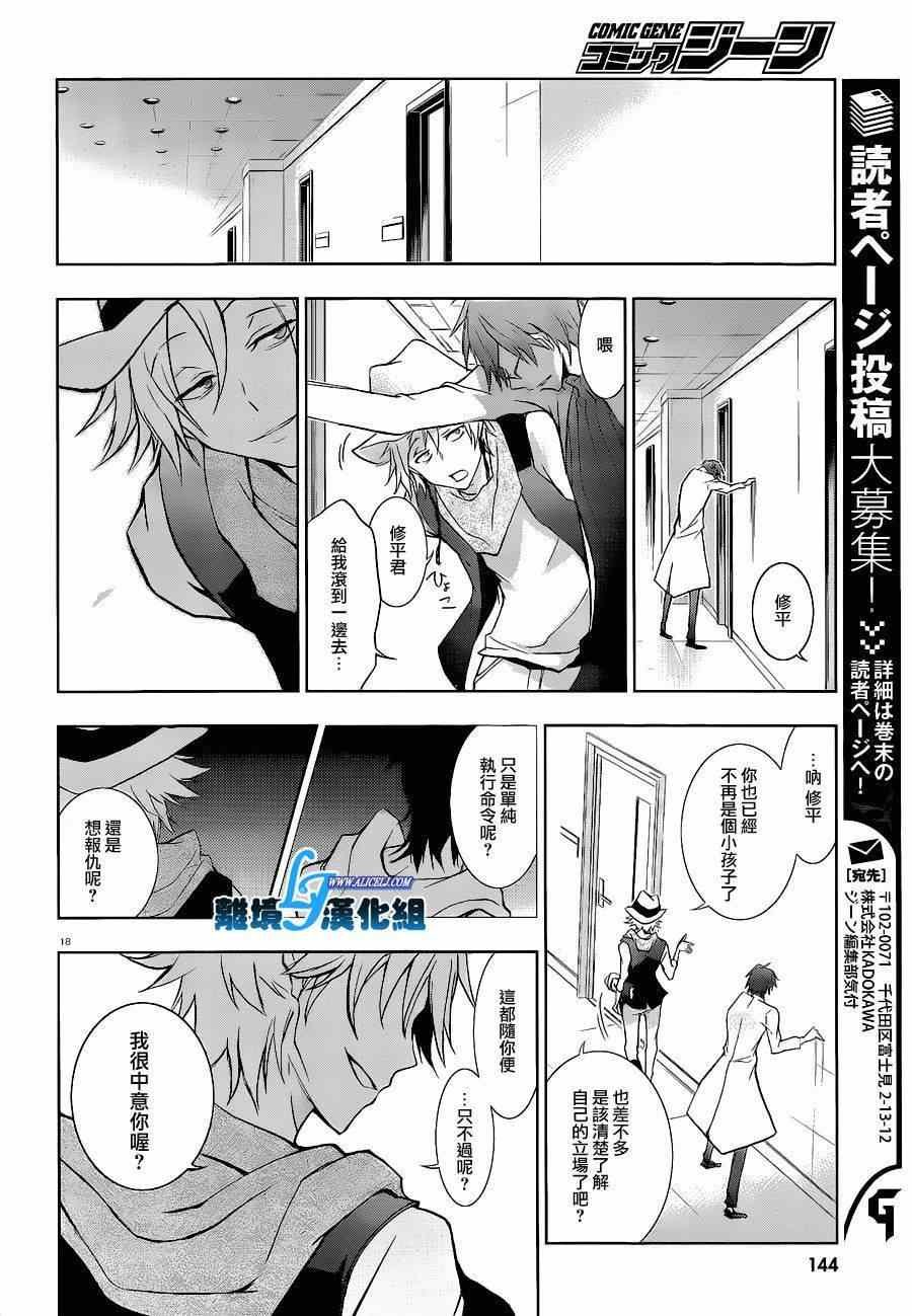 第45话