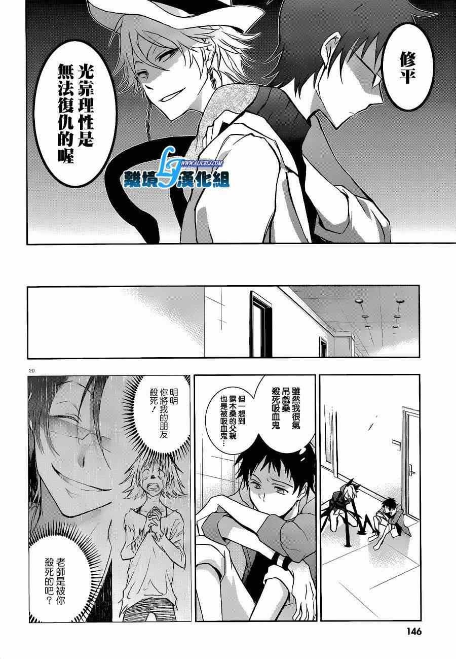 第45话