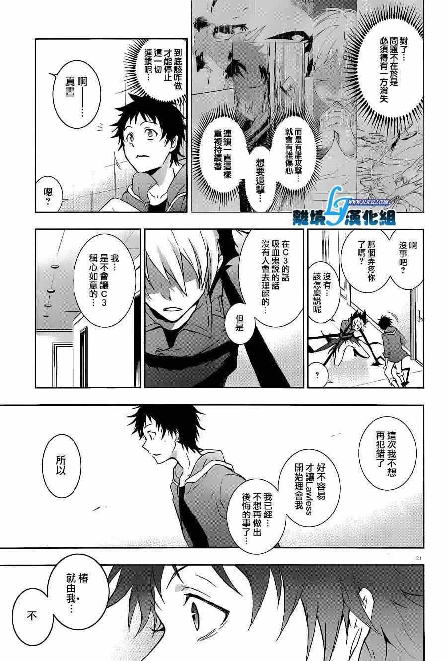 第45话