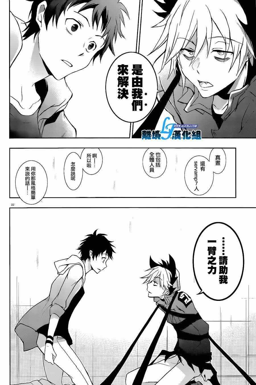 第45话