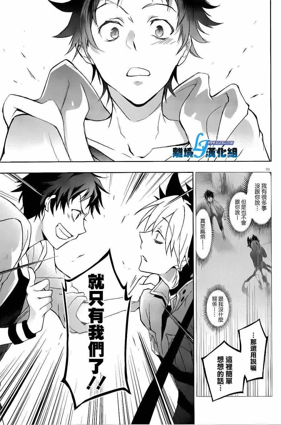 第45话