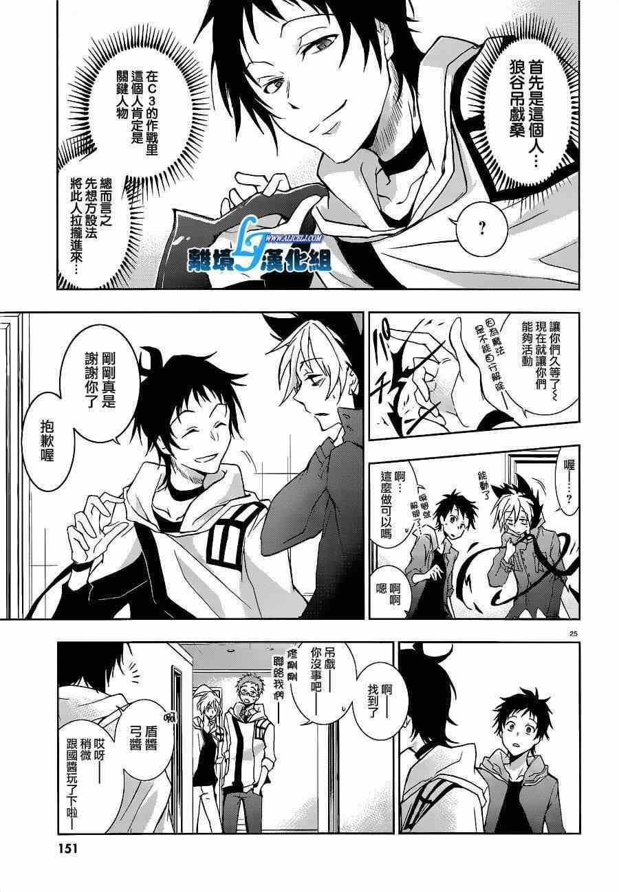 第45话