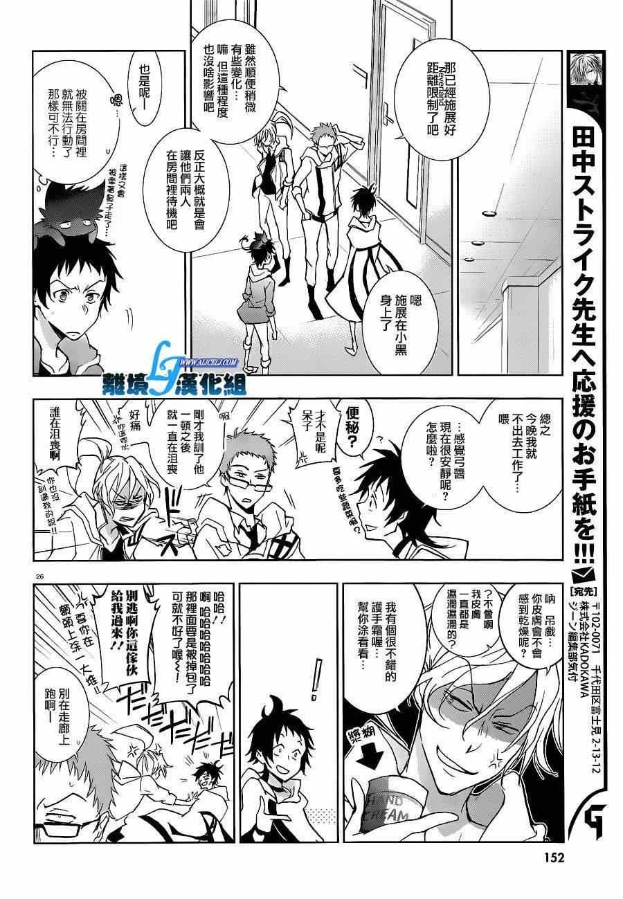 第45话