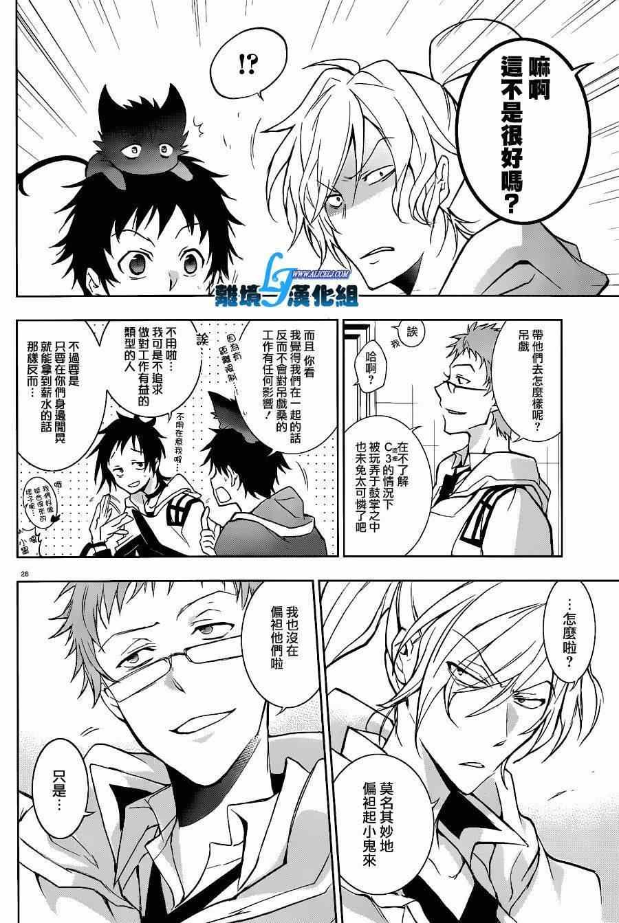 第45话