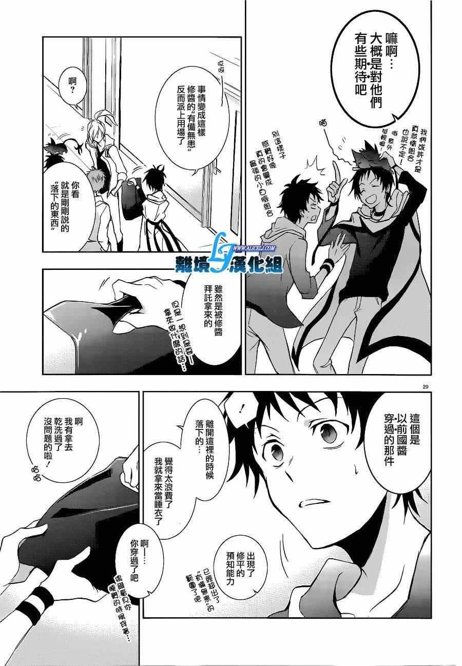 第45话
