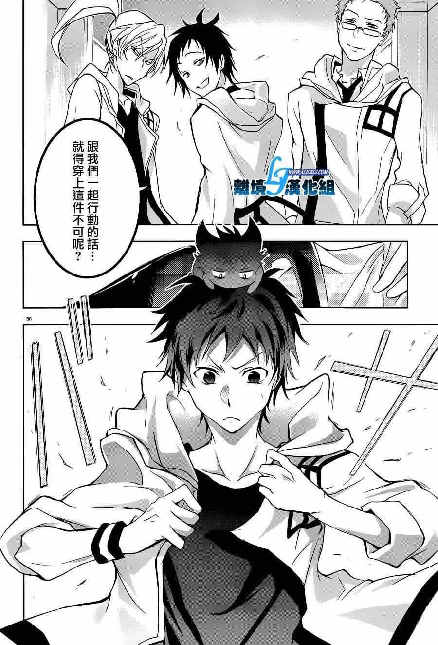 第45话