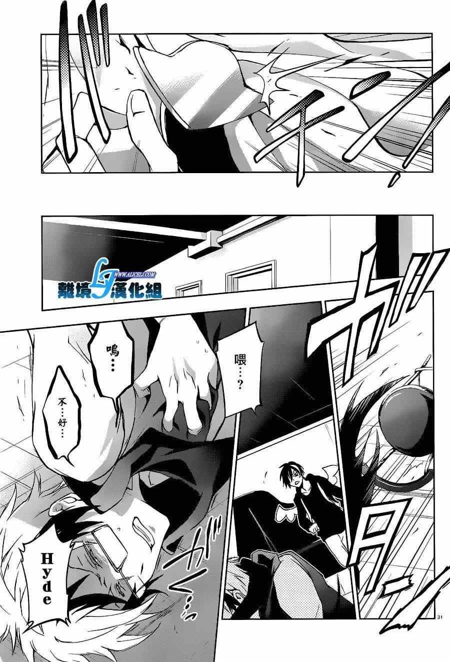 第45话